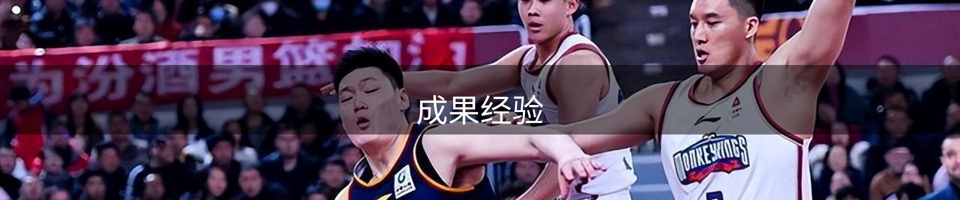 内页banner